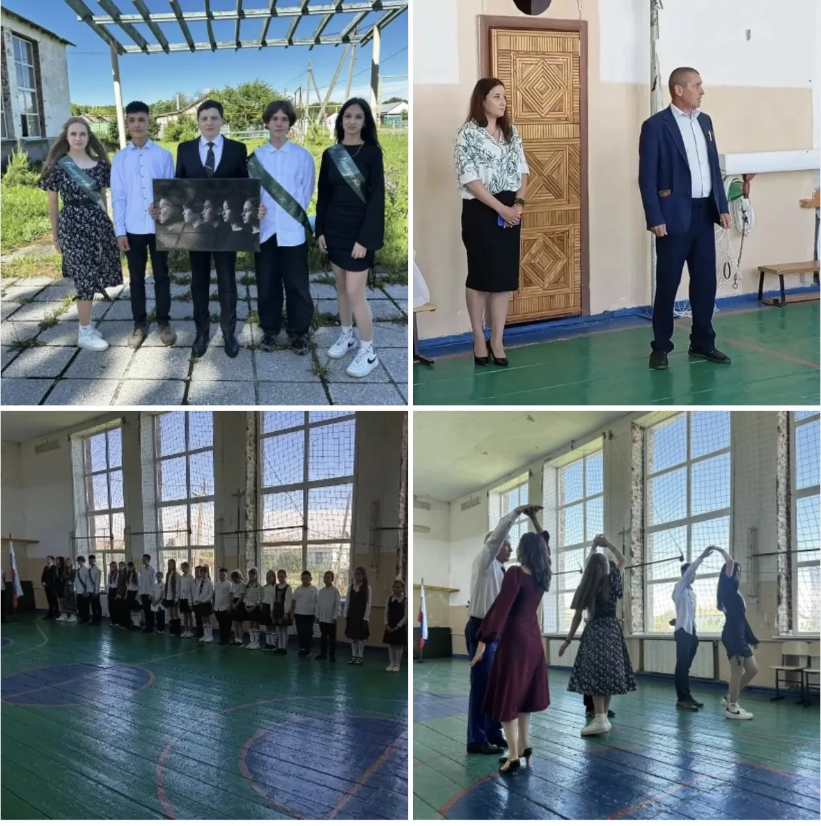 26.05.2026 В нашей школе торжественно отметили «Последний звонок» — светлый и немного грустный празд