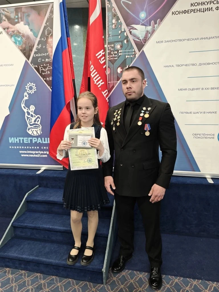 🏆 НАША ЮНАЯ НАДЕЖДА! 🏆

Поздравляем Пахомову Александру, ученицу 3 «А» класса, с блестящим успехом