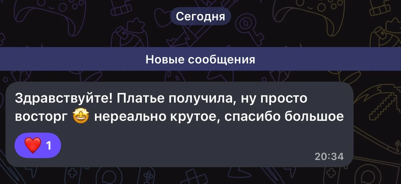 Из последних приятностей ♥️ 
Всегда к вашим услугам 🫶😻