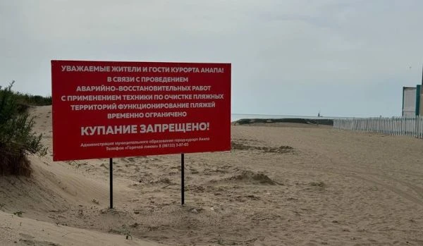 ❓ Будут ли работать детские лагеря в Анапе летом 2026 года?