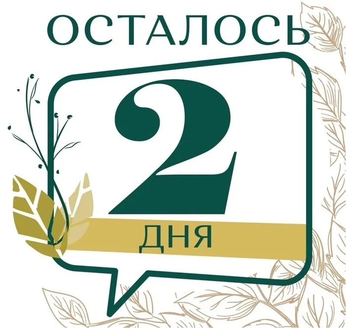 Уважаемые учащиеся и родители! 26 мая заканчивается 2025-2026 учебный год. Осталось два...