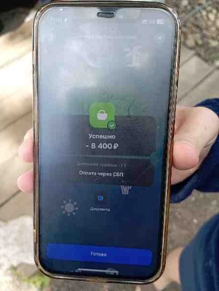 ✅ Оплата принята

📦 Заказ: #30746
👤 Клиент: Ксения Кербетова
💰 Сумма: 8400.00 руб.
💳 Метод: QR-к