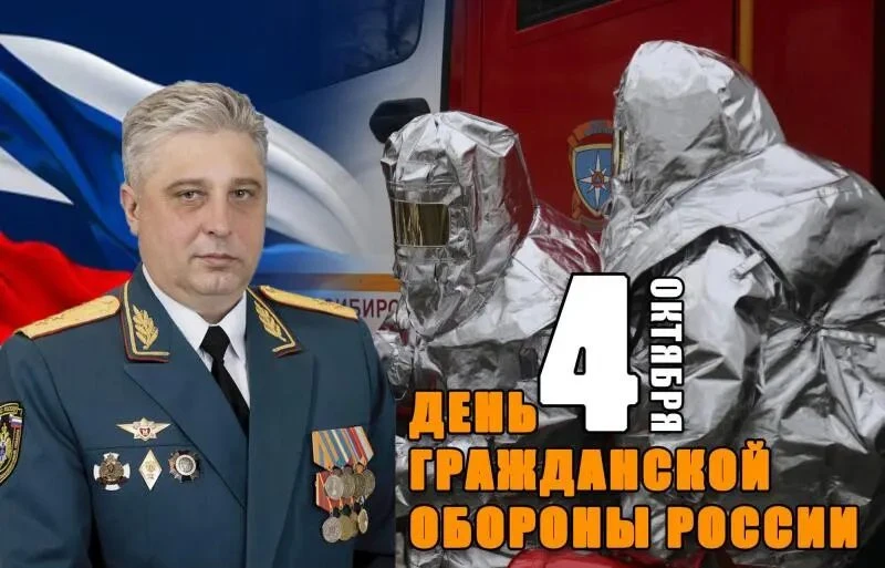 Виктор Орлов поздравил коллег с Днем гражданской обороны, отметив их профессионализм и ...