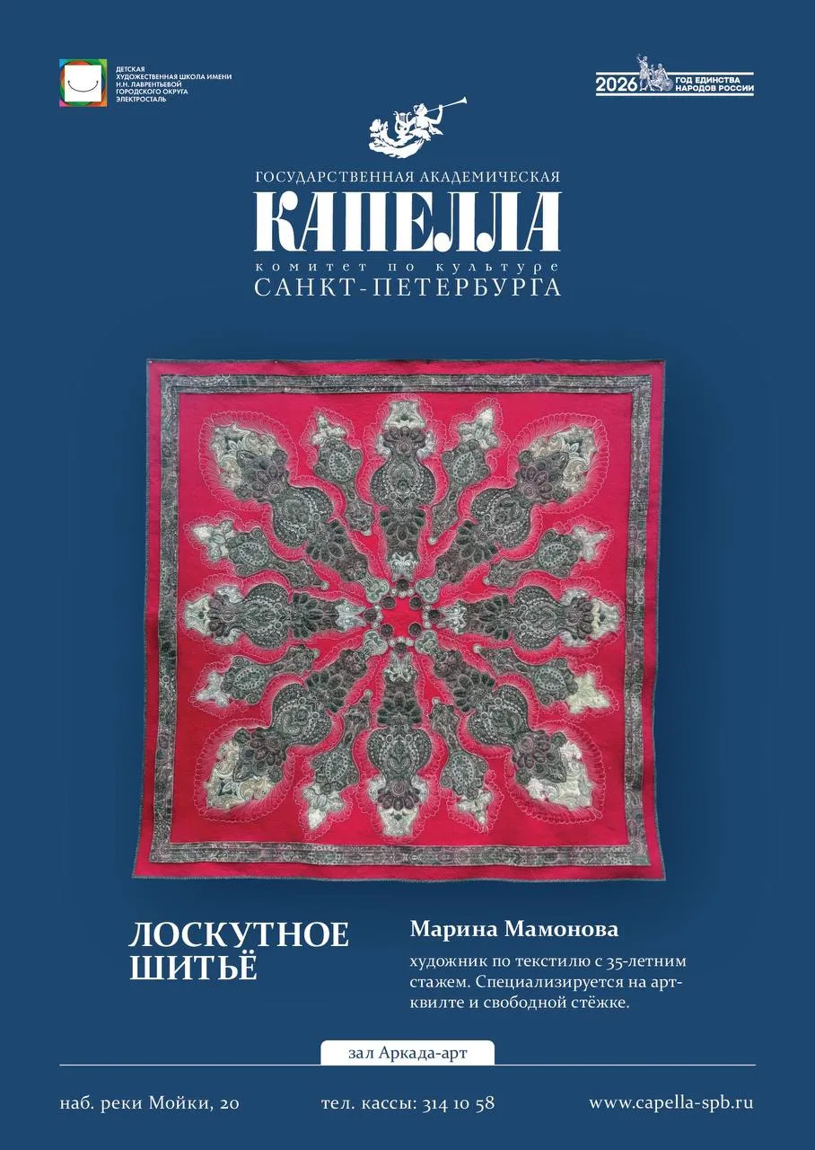Такая экспозиция 😍

Расположилась в чудесном пространстве на набережной реки Мойки, 20

Уже сегодня