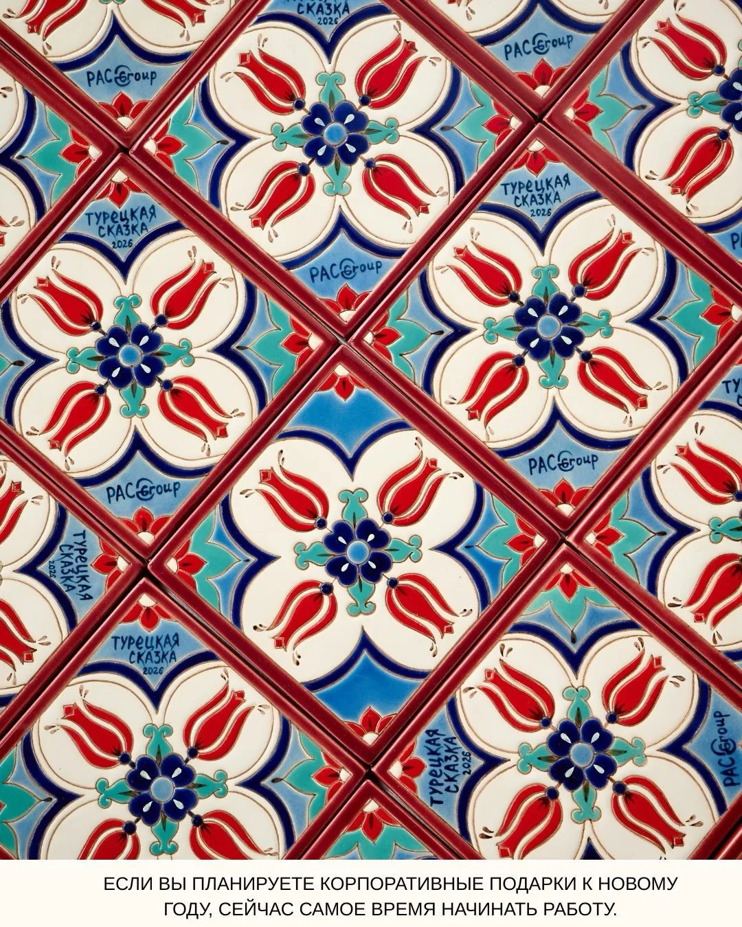 Корпоративные подарки, в которых есть своя история✨