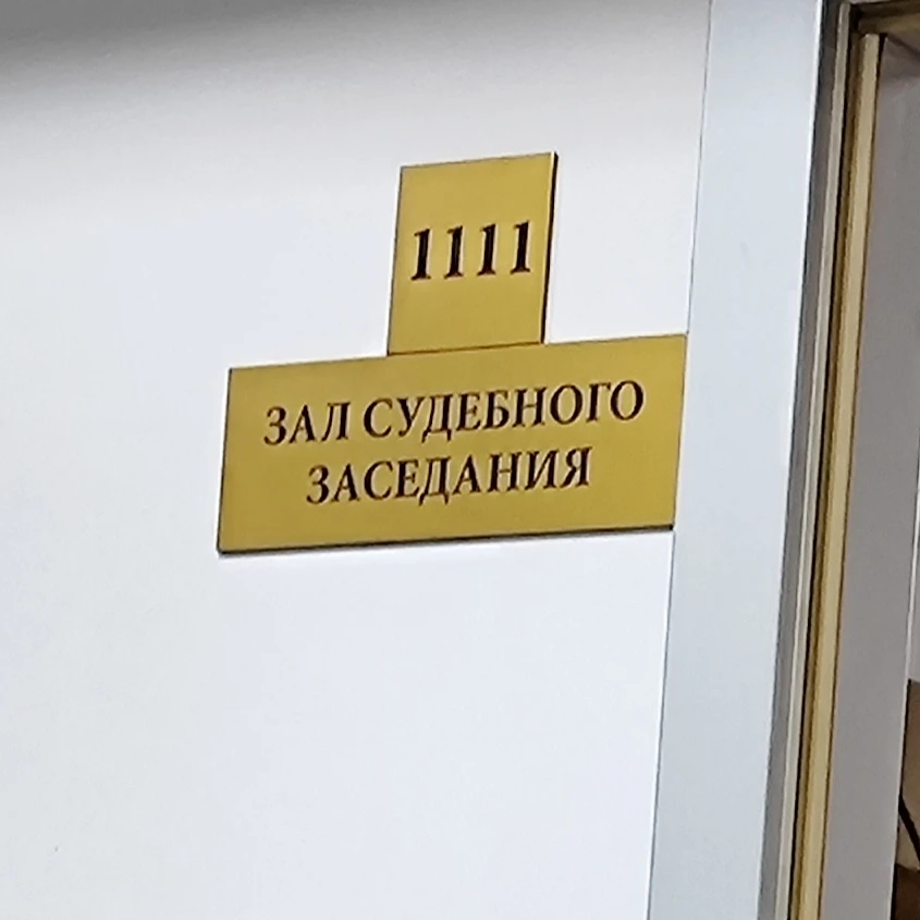 7 лет мужу Чекалиной: почему за марафоны сажают реально?