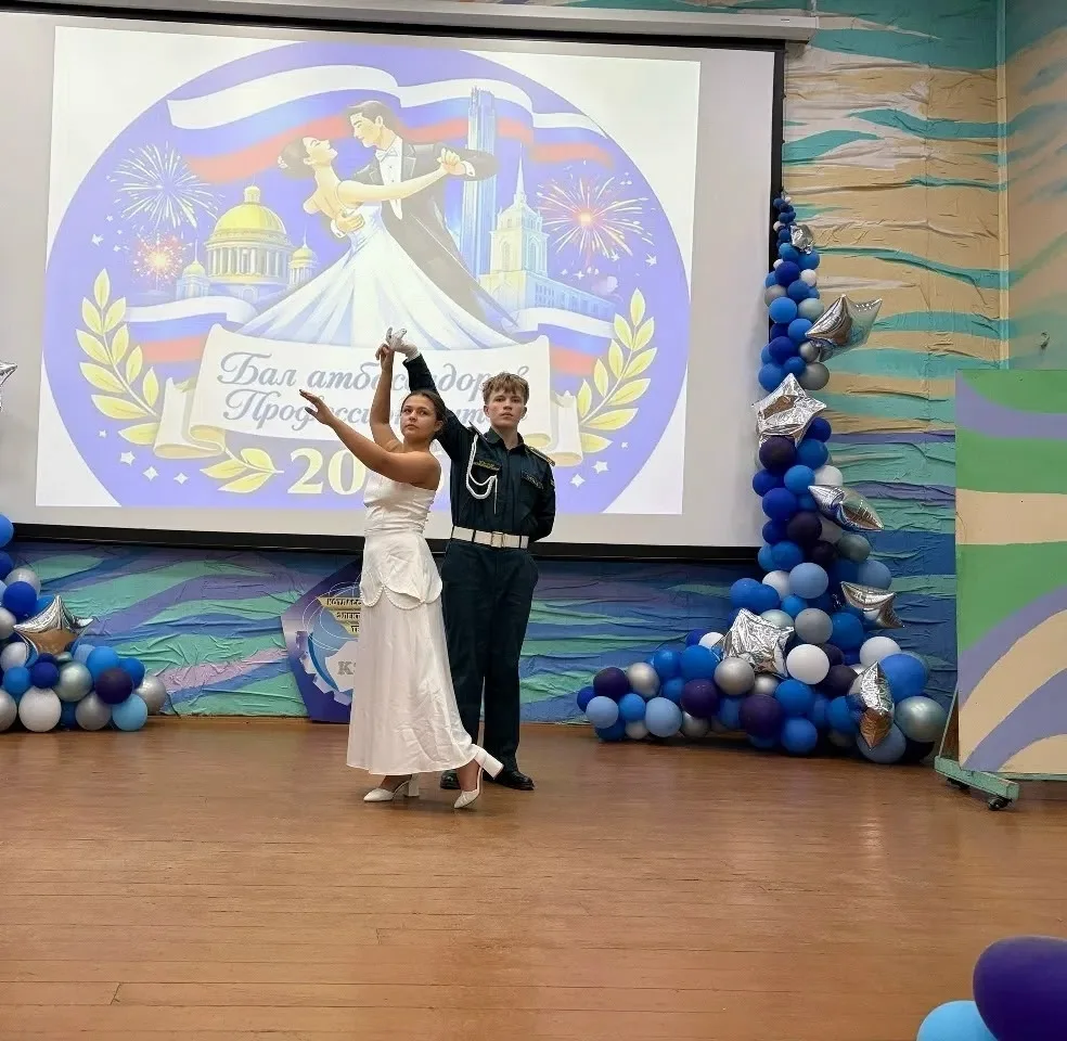 💃БАЛ АМБАССАДОРОВ ПРОФЕССИОНАЛИТЕТА-2026