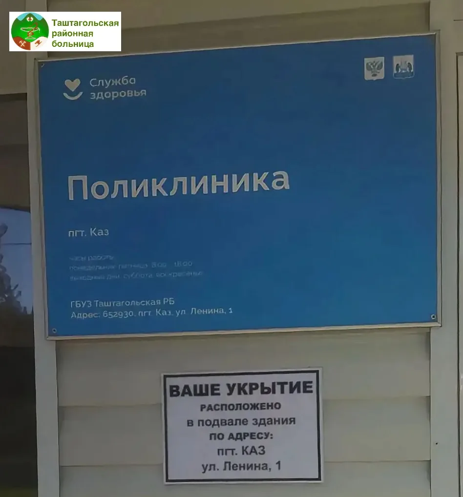 🔓Для обеспечения безопасности работников и пациентов, мы организовали и оборудовали ук...