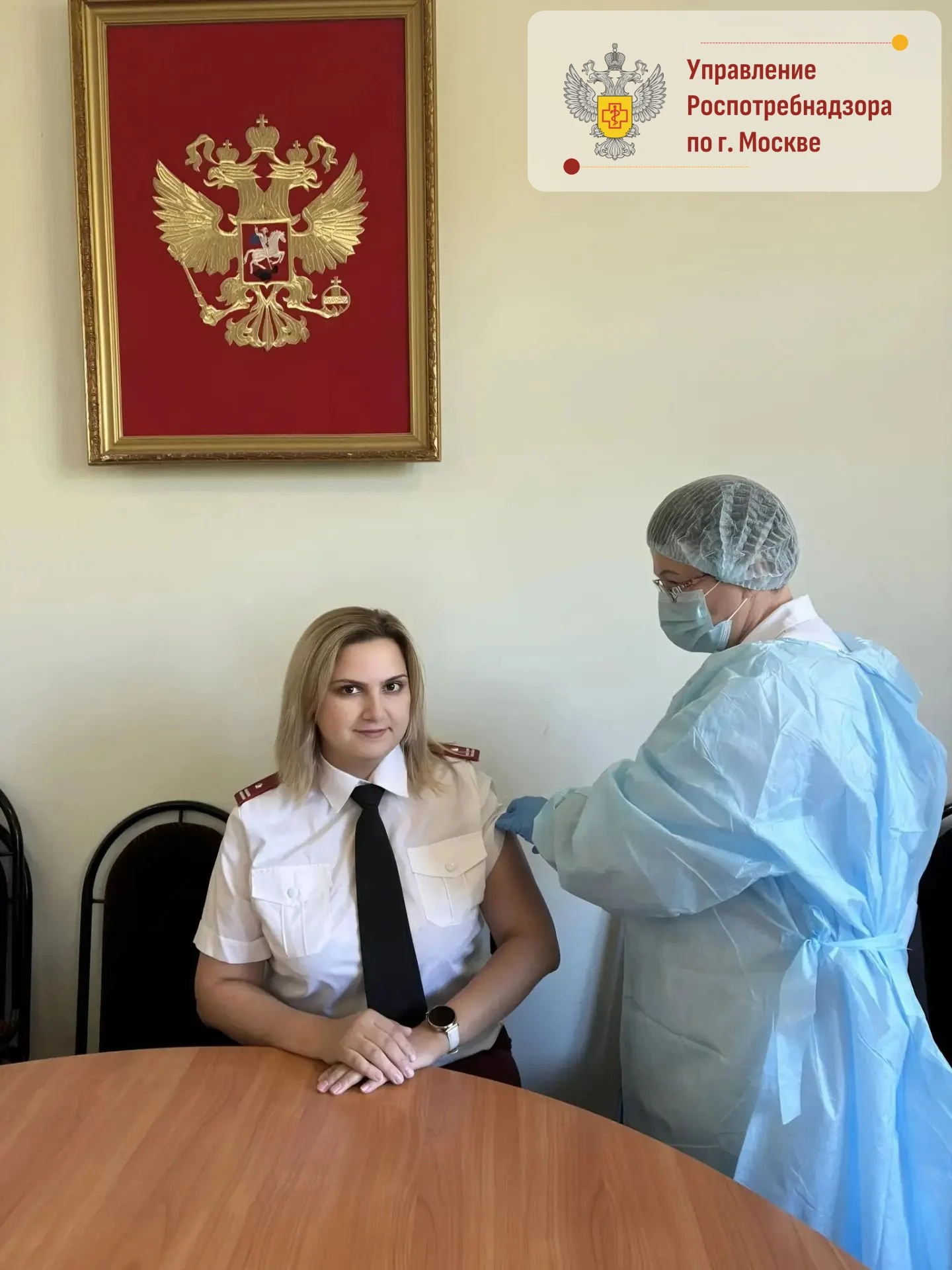 Сотрудники территориального отдела Управления Роспотребнадзора по г. Москве и ФФБУЗ «Це...