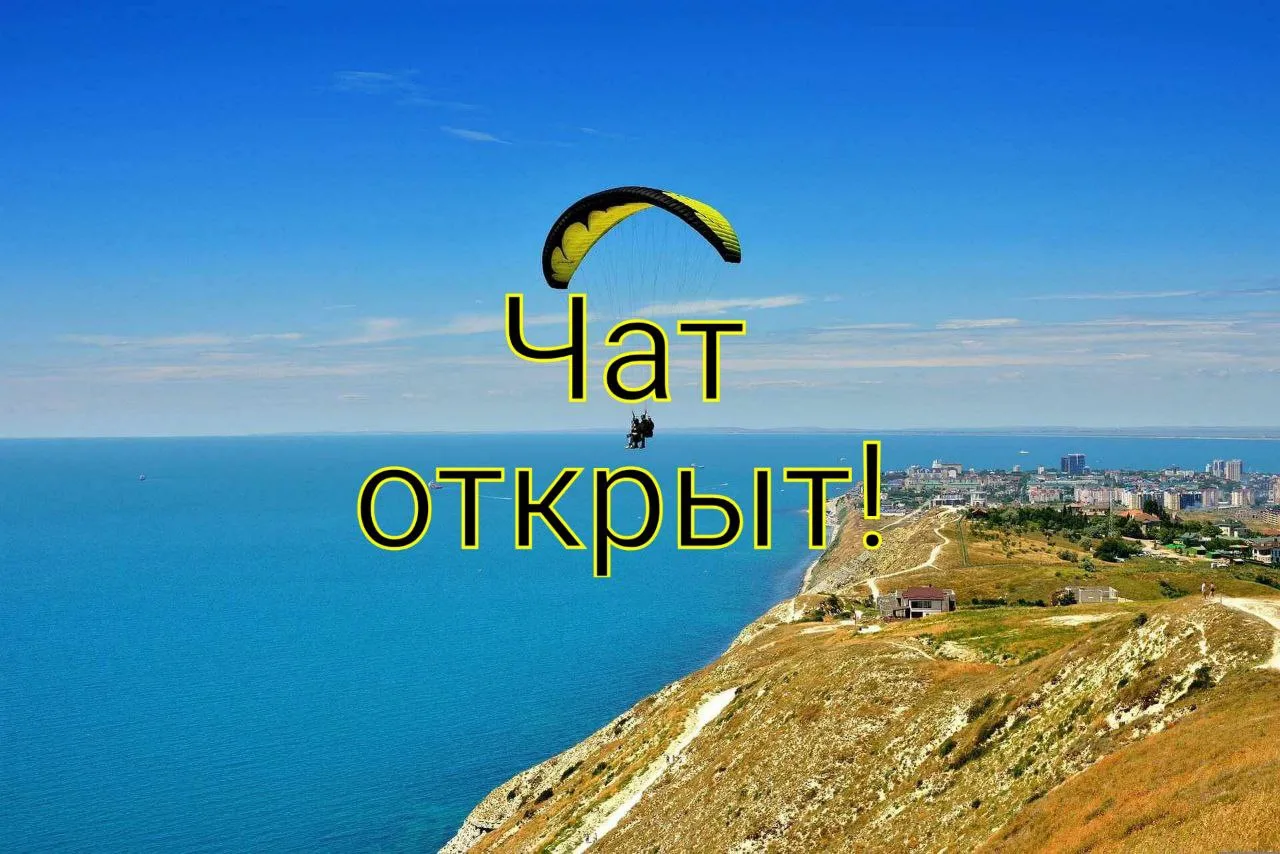 Чат открыт, общаемся на любые темы, реклама запрещена.