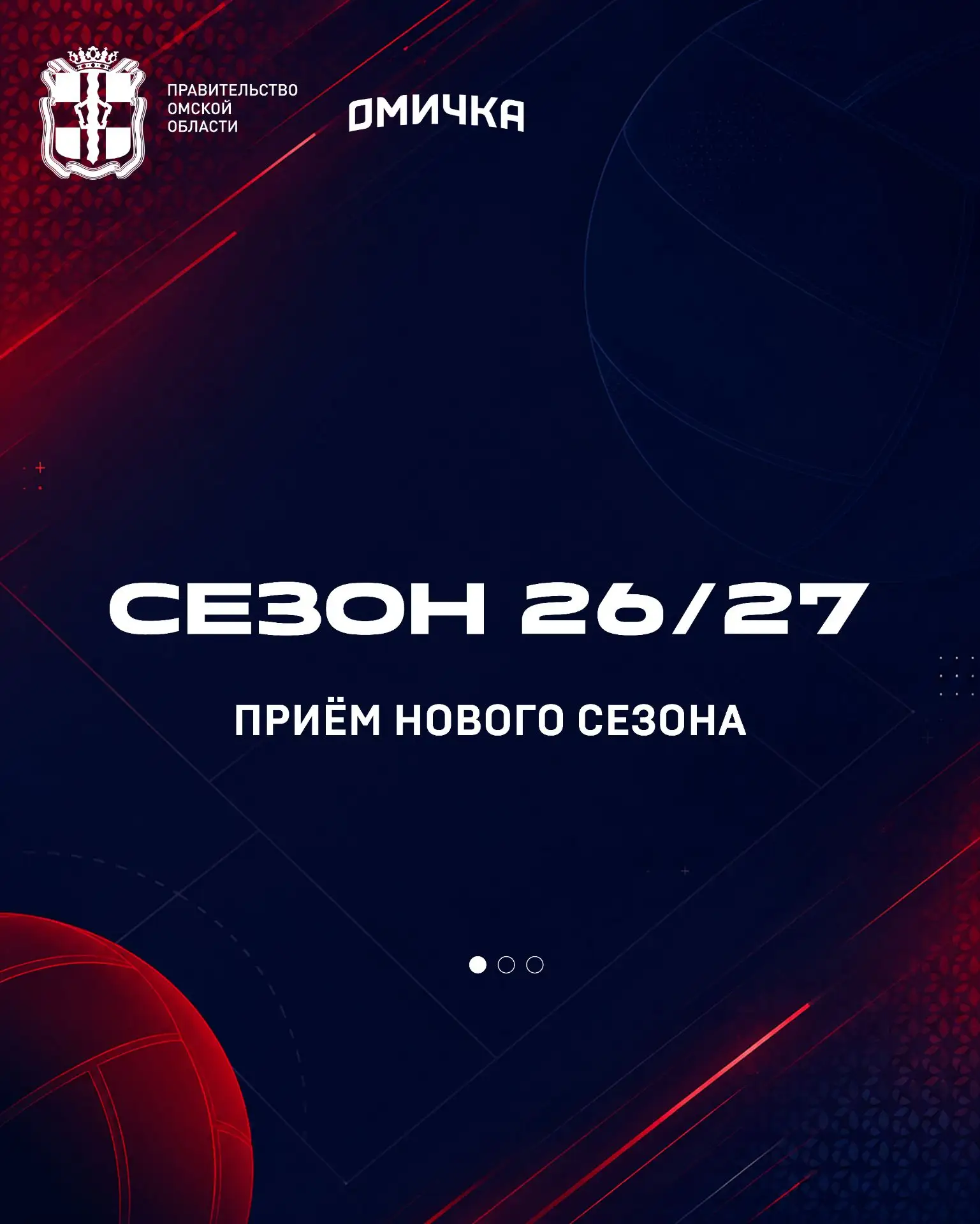 Мы знаем, вы этого ждали ❤‍🔥

Раскрываем пару секретов относительно предстоящего сезона 😉

Хочешь 