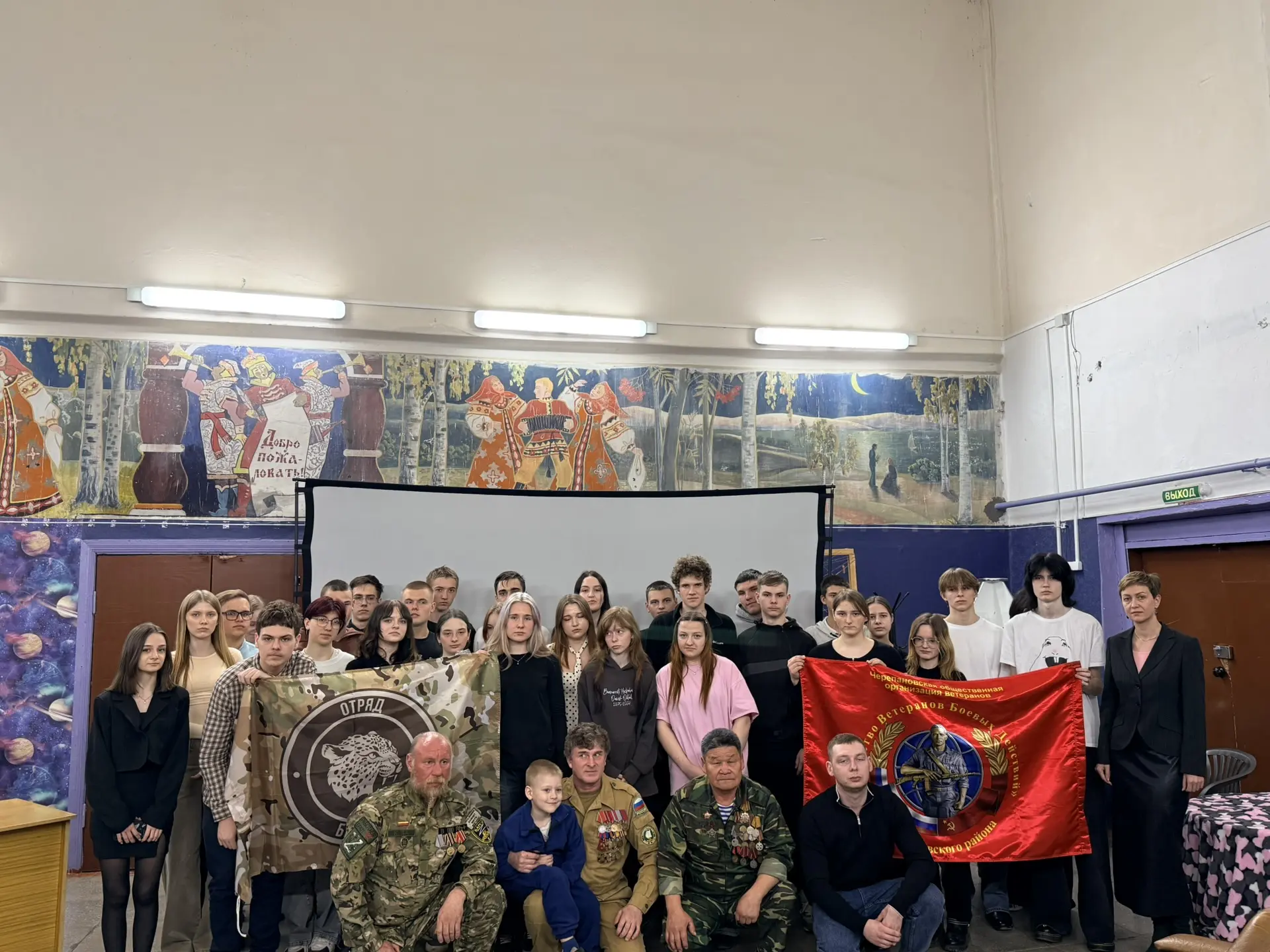 ✨ В нашем Доме культуры побывали особенные гости — ветераны из «Боевого братства боевых действий». Э