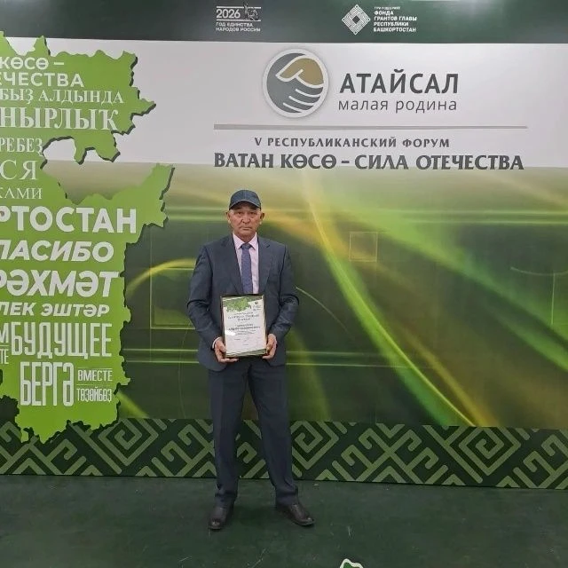 Волонтер из Верхнеяикбаево удостоен награды за помощь фронту