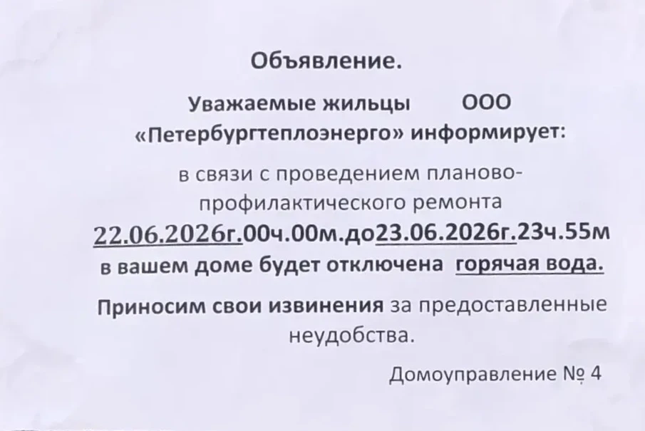 📍 Pопшинское ш. д 2,4,5,6,7,10,11,12,13