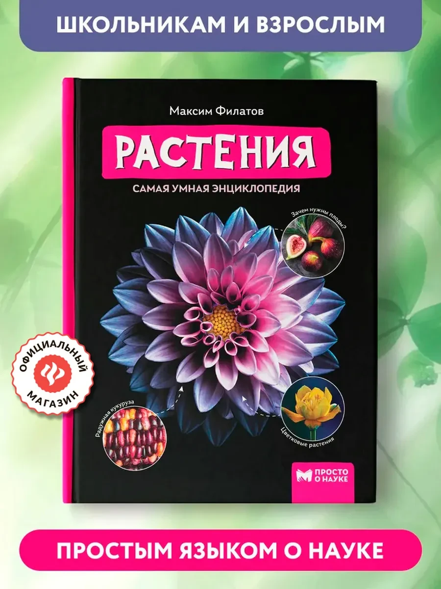 12:14  ТОВАР ЗАКОНЧИЛСЯ