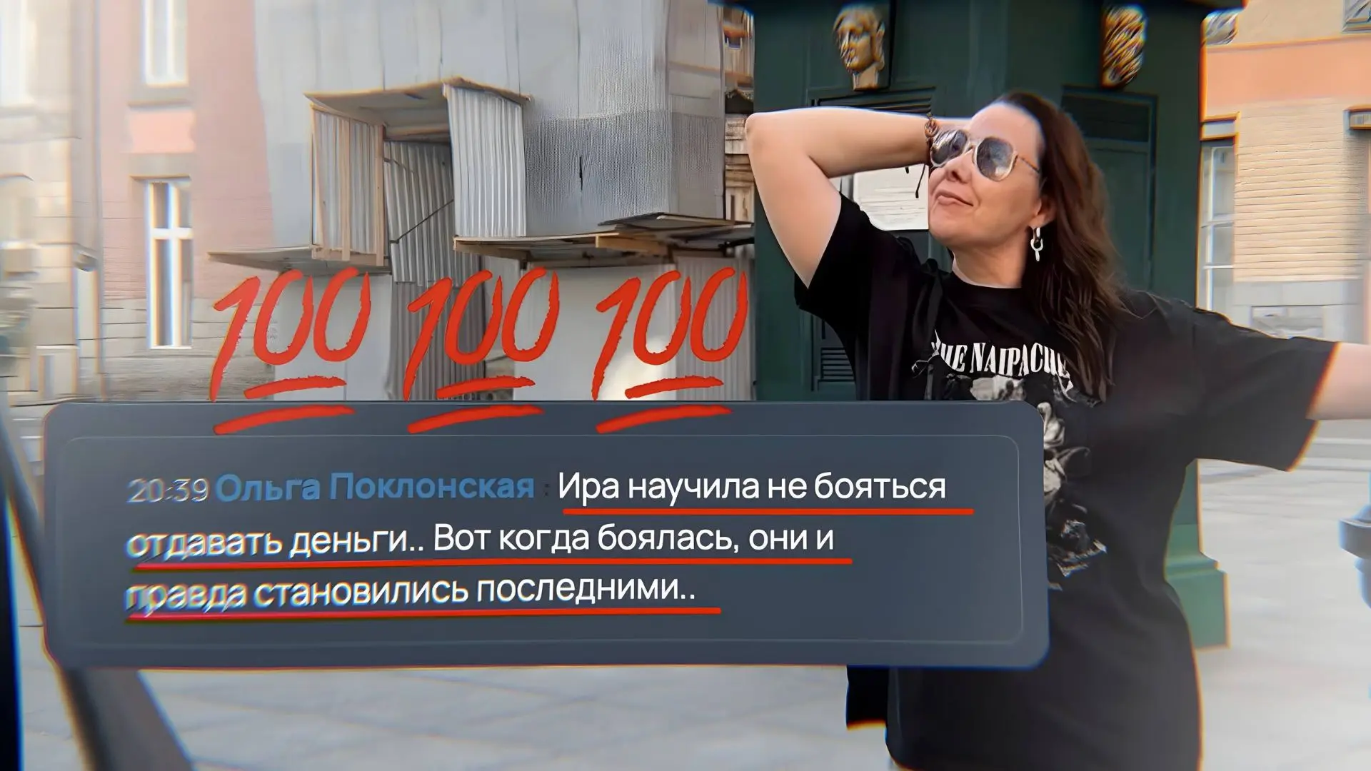 Ааа.. 6 миллионов на счету, а в кошельке дыра