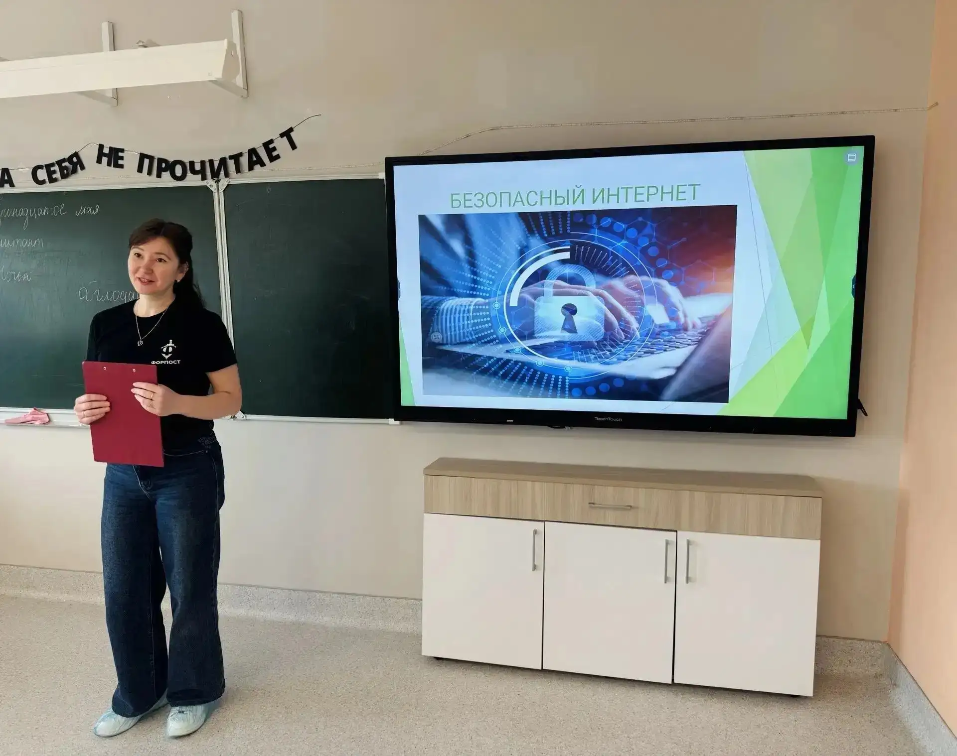 🔐 Сегодня сотрудники районного центра «Форпост» Высокогорского муниципального района провели для уча