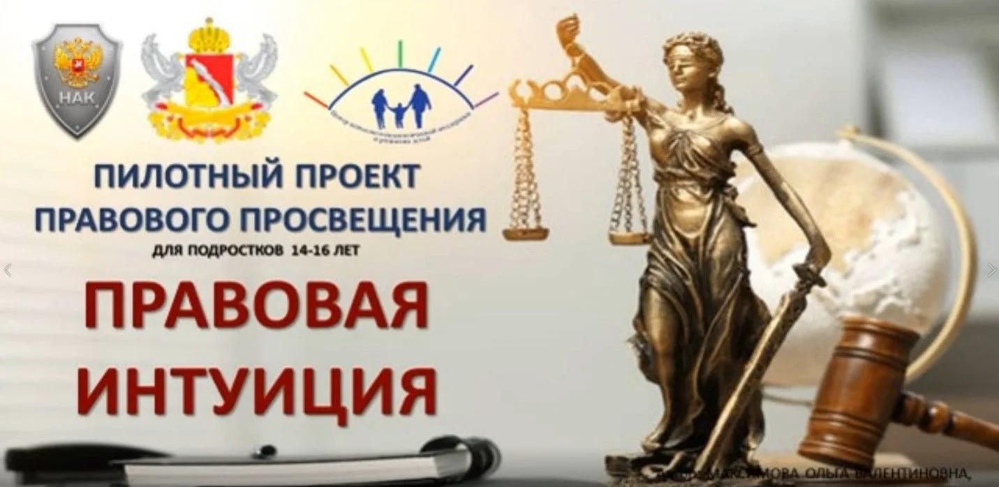 МВД России во взаимодействии с Минздравом России, Минобрнауки России, Минпросвещения Ро...