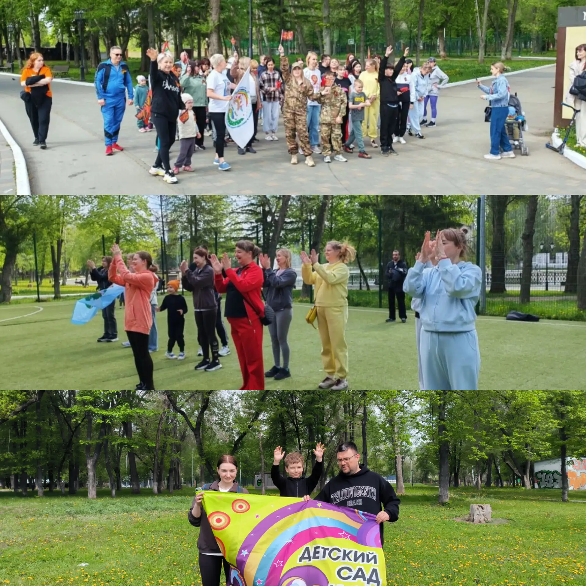 🏃‍♂️ Бегом к Победе! 🏃‍♀️