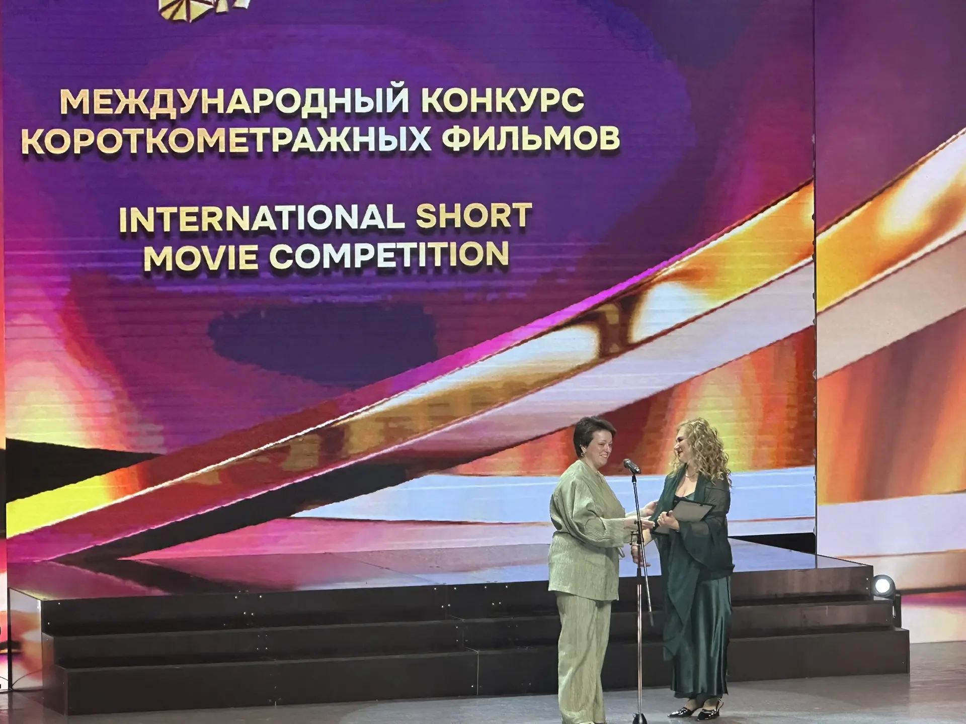 🔥Следующая номинация – короткометражное кино!  Диплом «За возрождение традиционных нравственных ценн