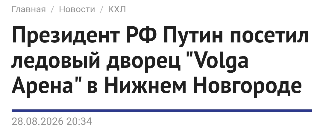 А говорили: не сдадут, не успеют!)))