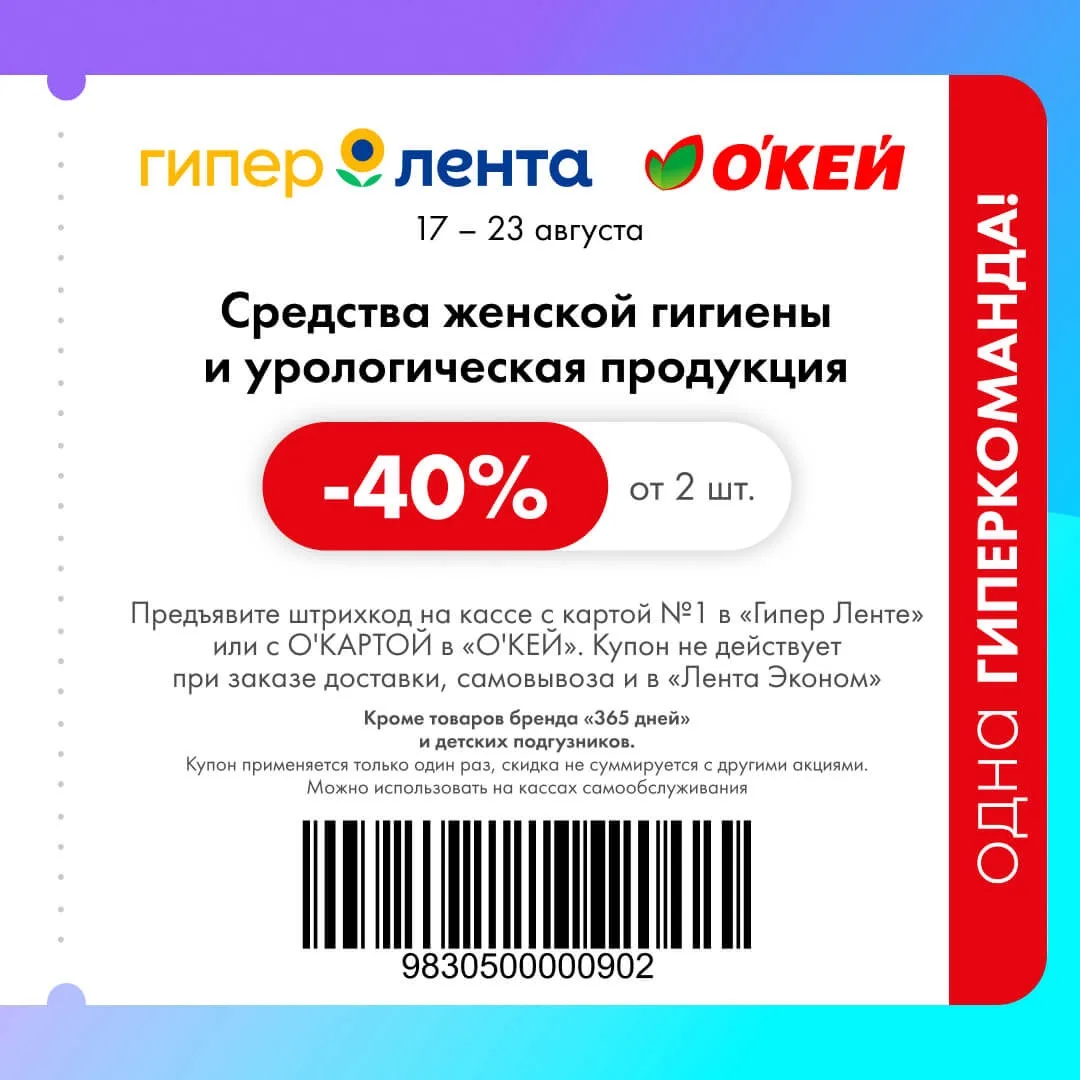 Изображение 6 к публикации «Лента»