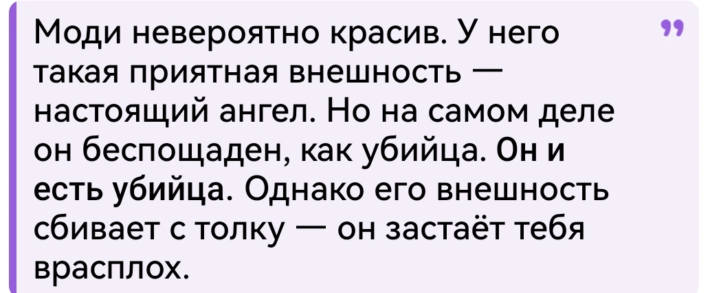 Трамп приставал к Моди #бом