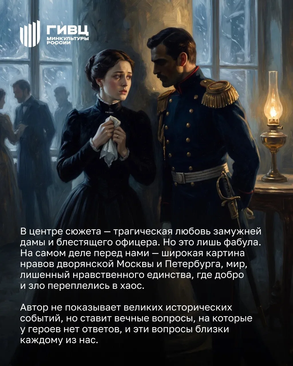 Перед вами описание произведения из фондов Национальной электронной библиотеки.