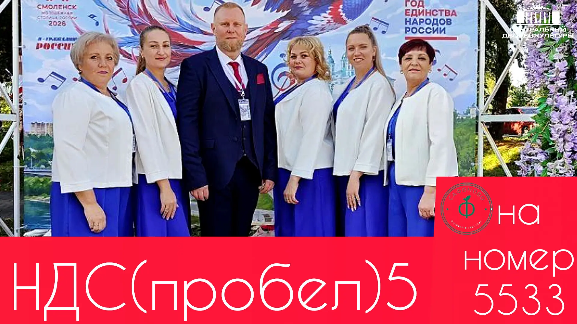 📢 Голосуем за наших артистов!