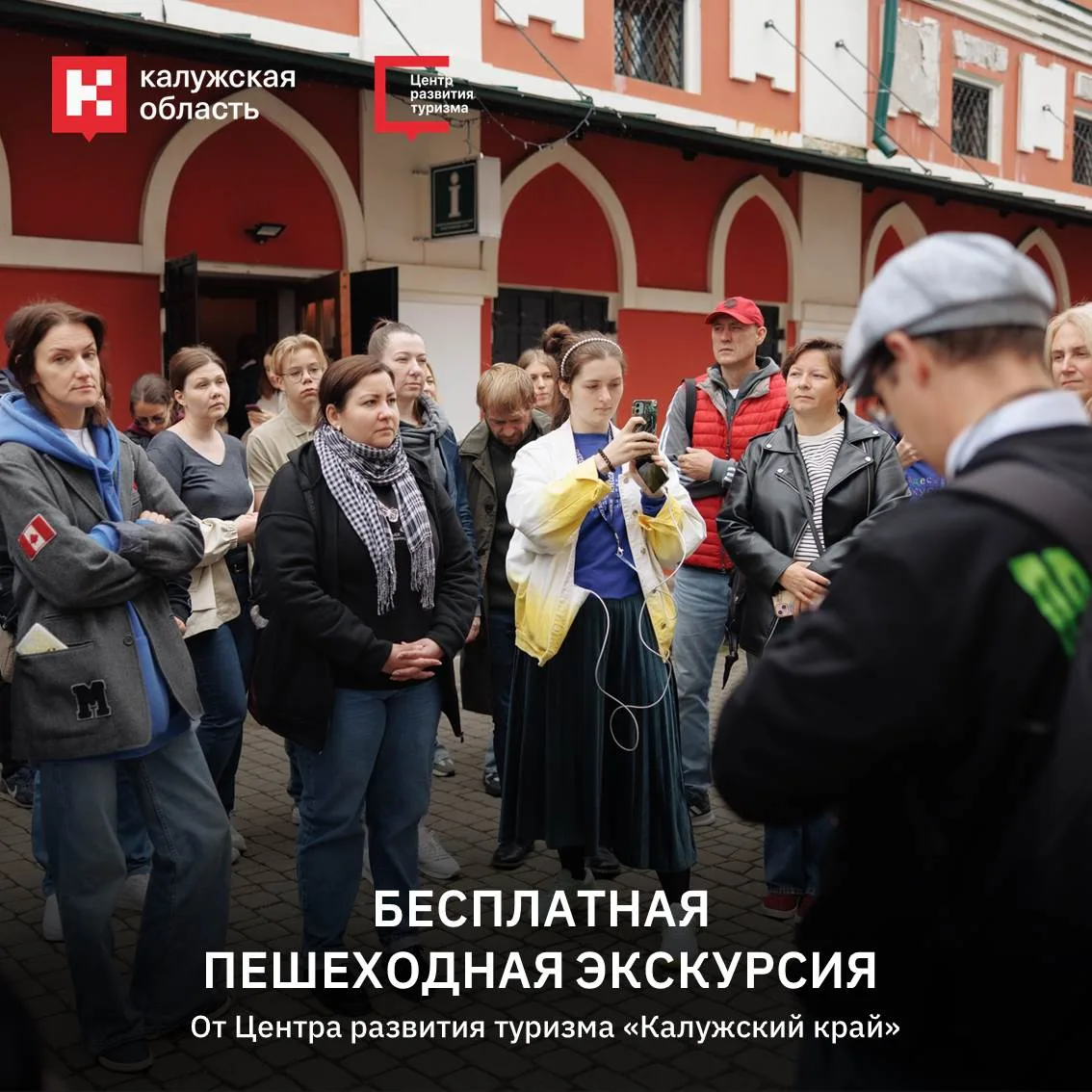 Какие тайны хранит калужский городской парк?

Приглашаем на экскурсию «Тайны калужского городского п