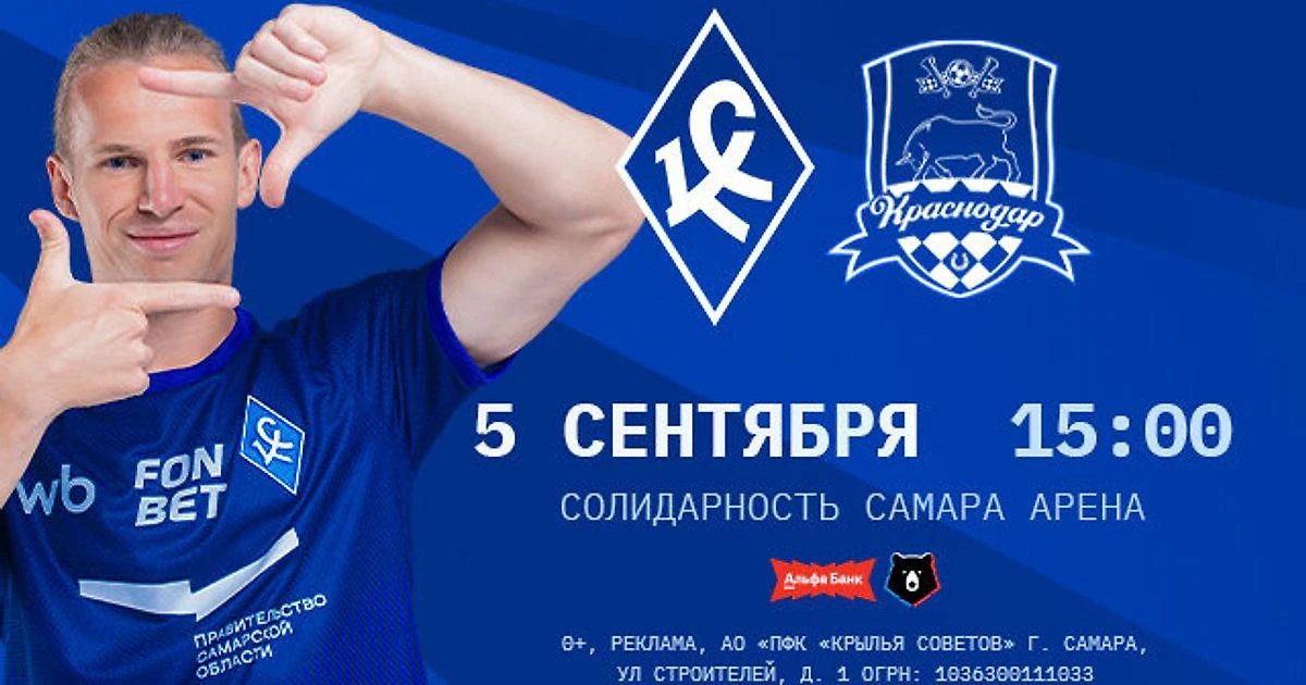 ⚽ Юные и взрослые любители футбола!