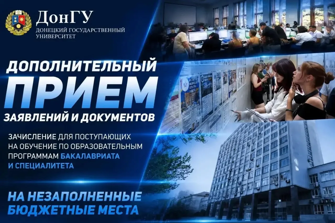 🎓 Уважаемые абитуриенты!