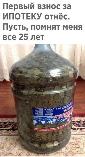 #Юмор