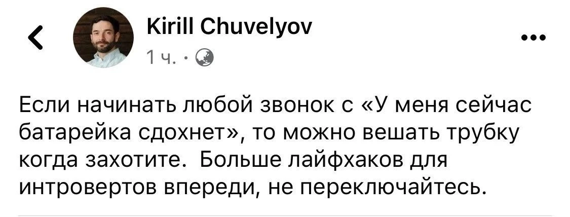 Лайфхак 

Чат_внучат 📟📟📟📟
