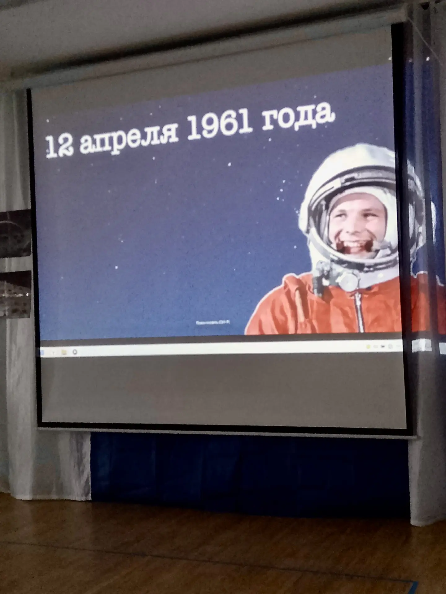 🚀12 апреля — день, когда человек впервые отправился в космос. 🛰️Сегодня в детском сад...