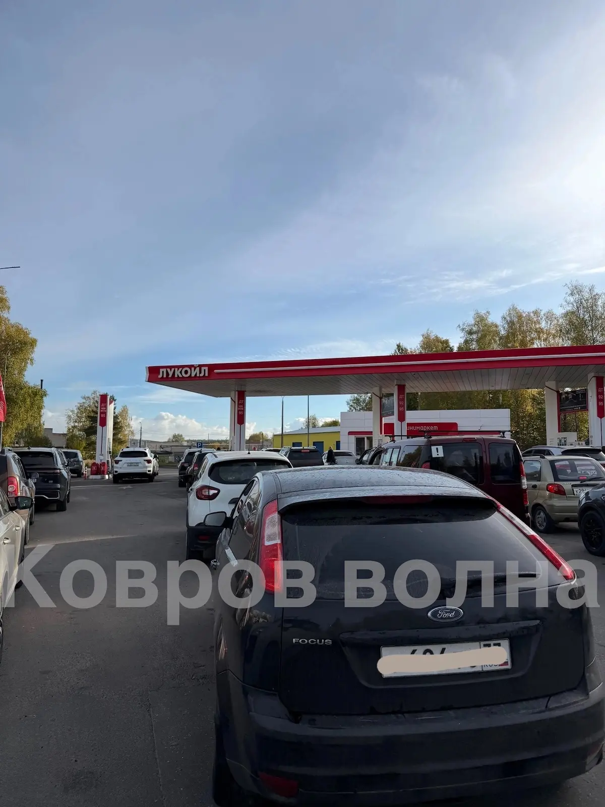 ПОКА ВЕСЬ ГОРОД СТОИТ ЗА БЕНЗИНОМ‼️ УСТРОИМ ПЕРЕКЛИЧКУ, кому дали ОТОПЛЕНИЕ? 🧐❗️❗️