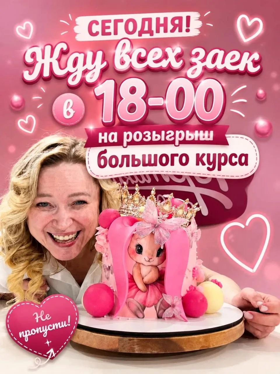ЭТО УЖЕ СЕГОДНЯ 😱