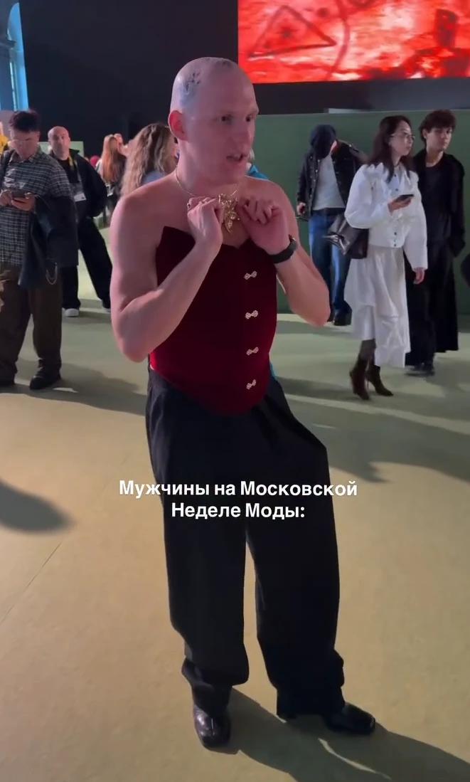 Спите?
