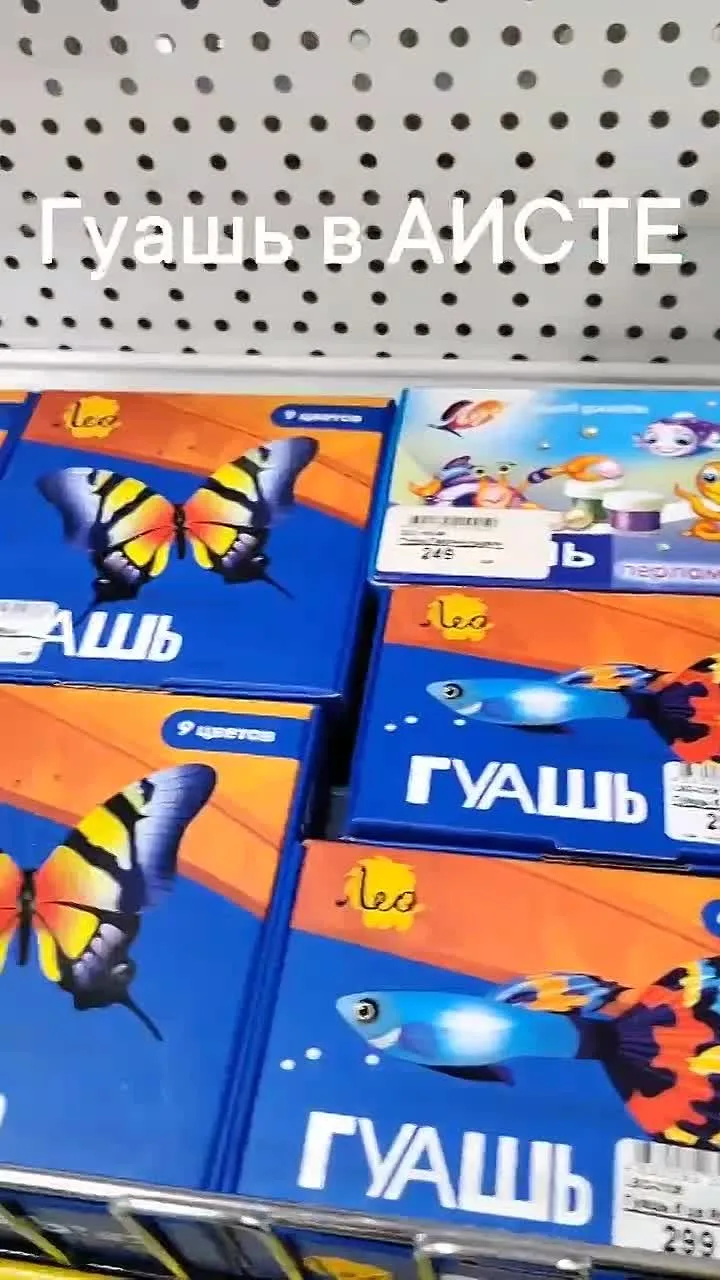 Видео: https://vk.ru/clip-24026567_456239783