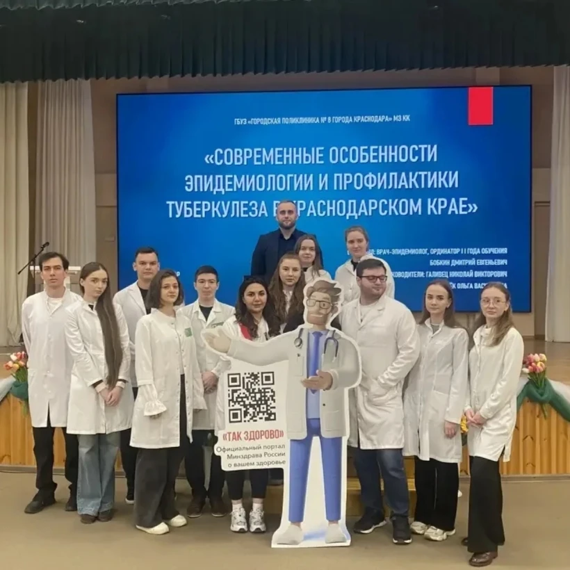 🩺 В школе №107 прошла лекция о профилактике туберкулёза  Состоялась встреча старшеклассников с врачо