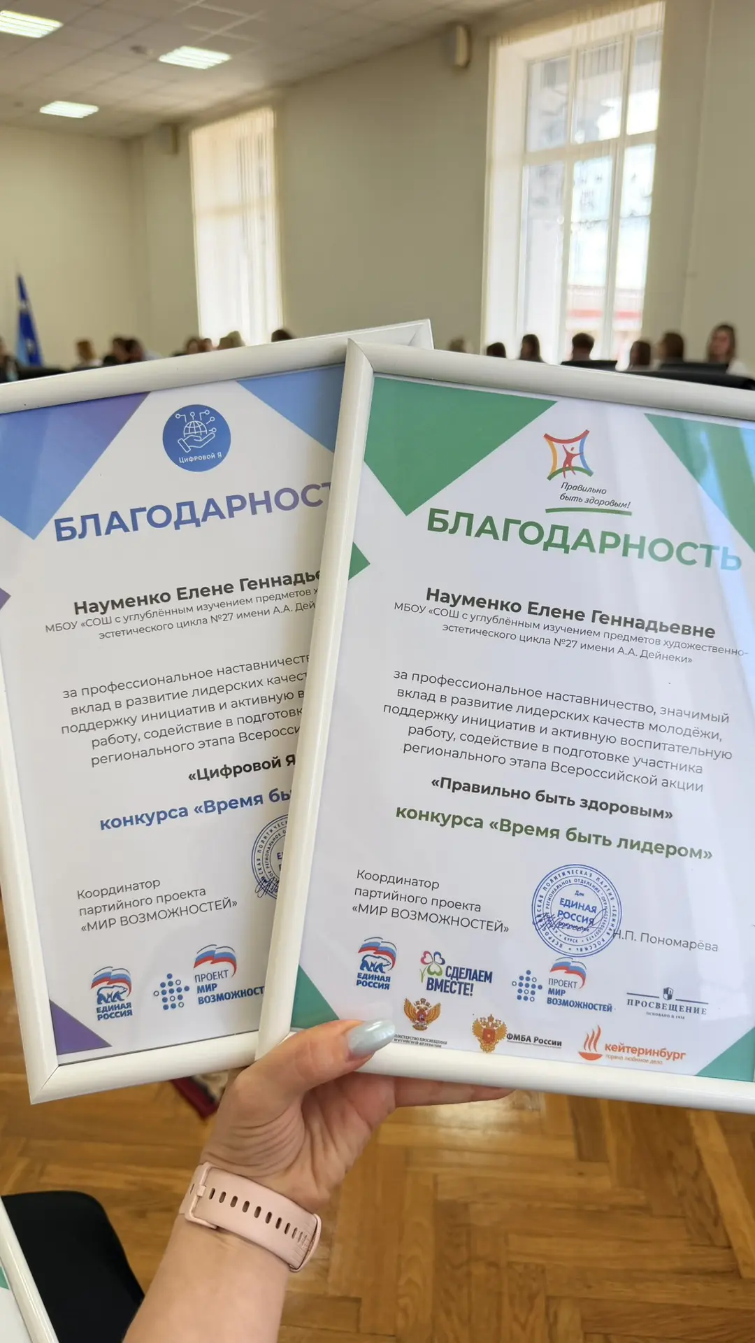 Медиа публикации