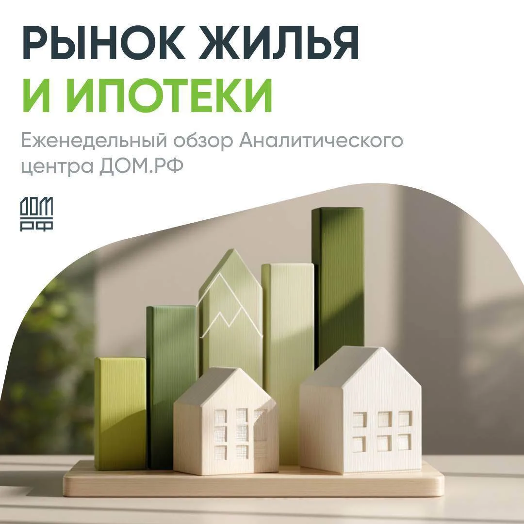 Специально для вас собрали самое важное из еженедельного отчёта наших аналитиков. Обяза...