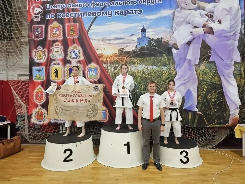 В Лобне прошел чемпионат ЦФО по всестилевому каратэ  В минувшие выходные, 23 и 24 мая, Дворец спорта