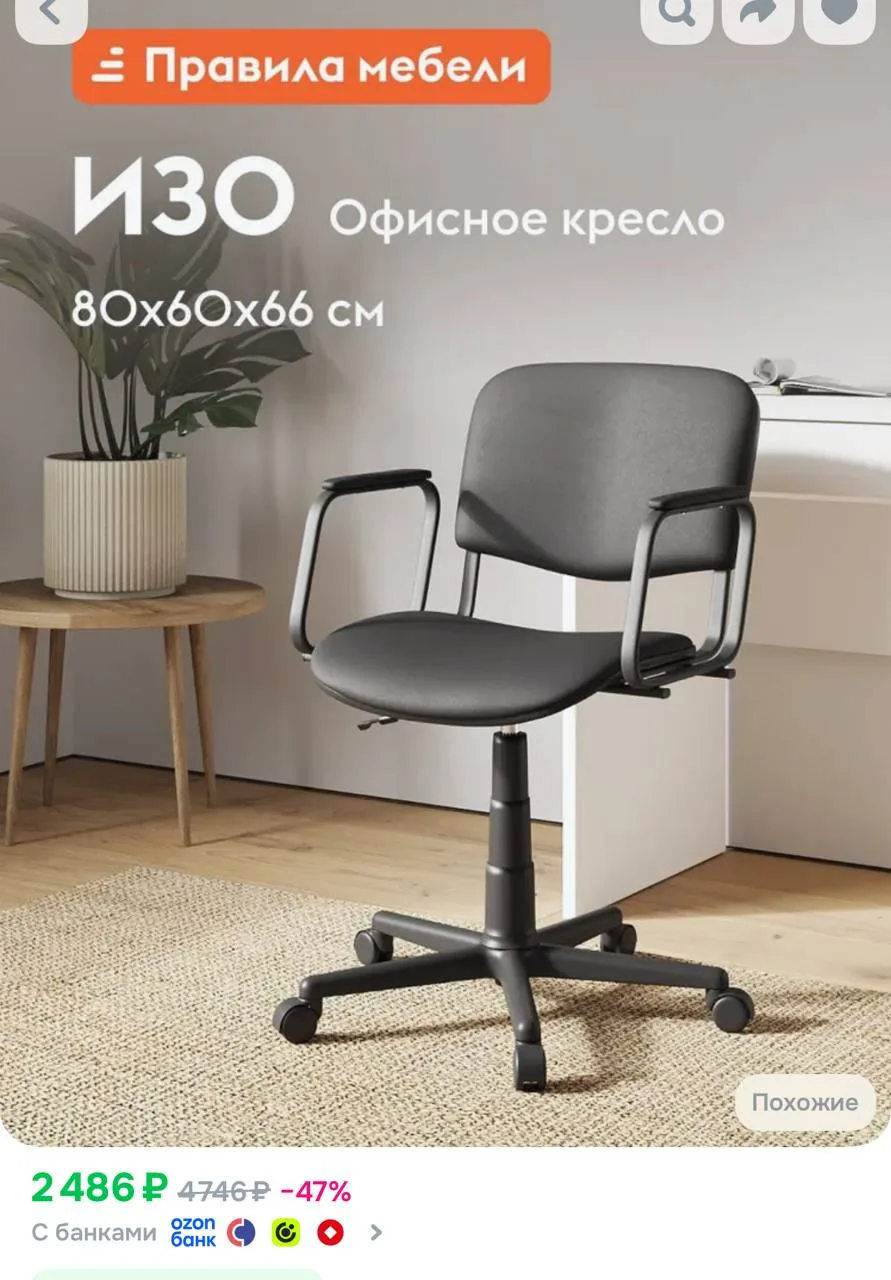 https://ozon.ru/t/cFkwi57