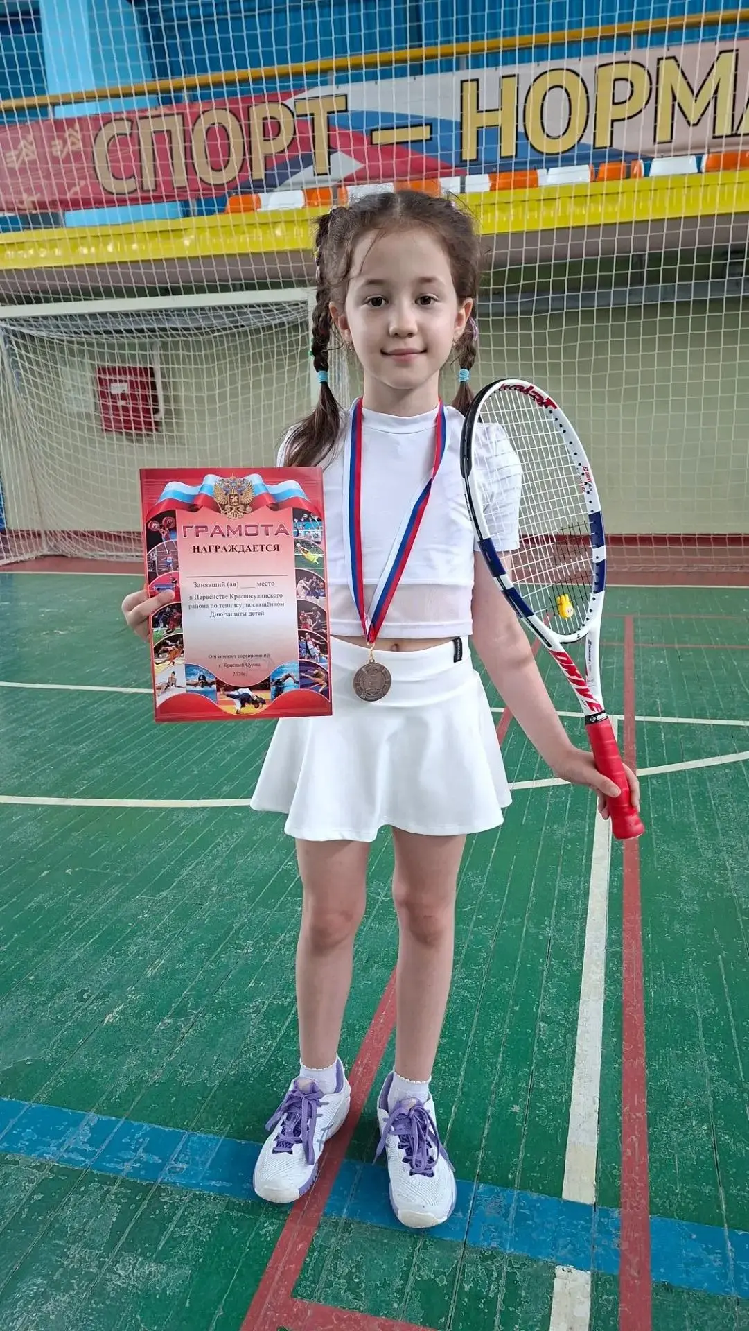 🏅 Поздравляем Капаеву Анну с бронзовой медалью! 🏅
На соревнованиях по большому теннису в городе Кр