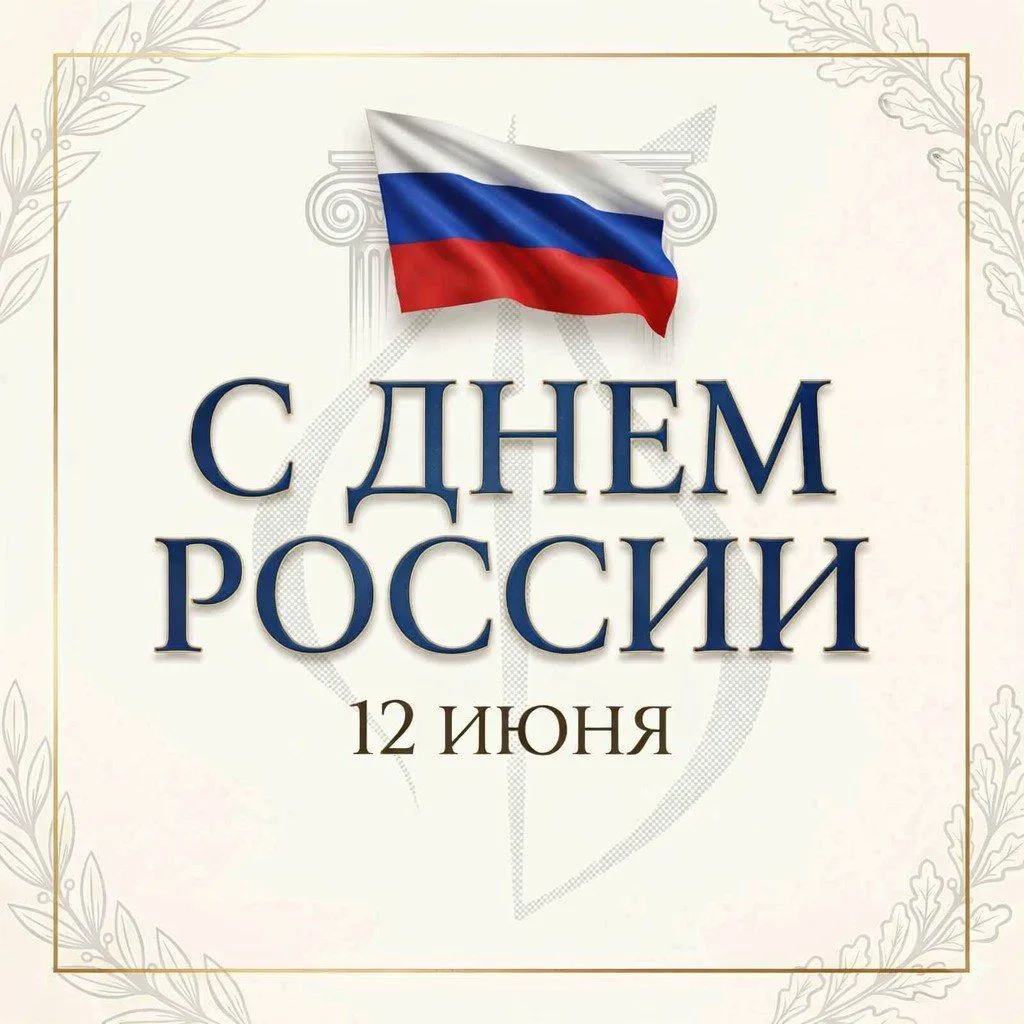 Уважаемые жители Новосибирской области!