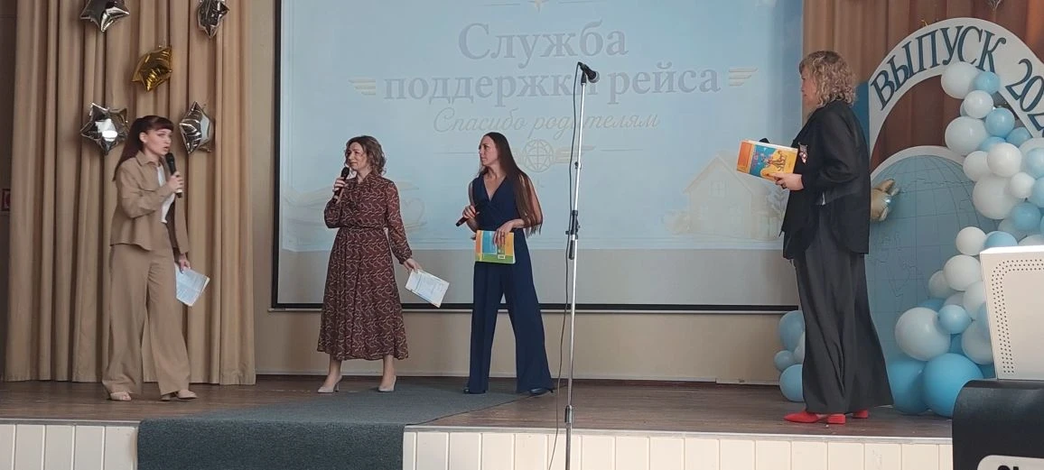 🔔 ПОСЛЕДНИЙ ЗВОНОК — 2026 Сегодня в МБОУ «СОШ №3 им. А.А. Ивасенко» для наших 11-классников прозвене