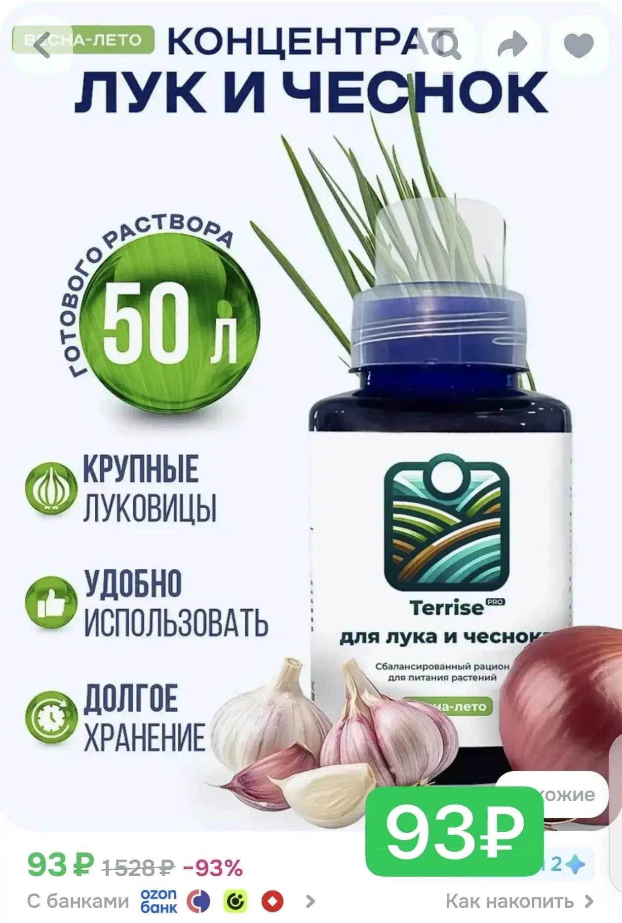 Хватаем! ⚡️⚡️
