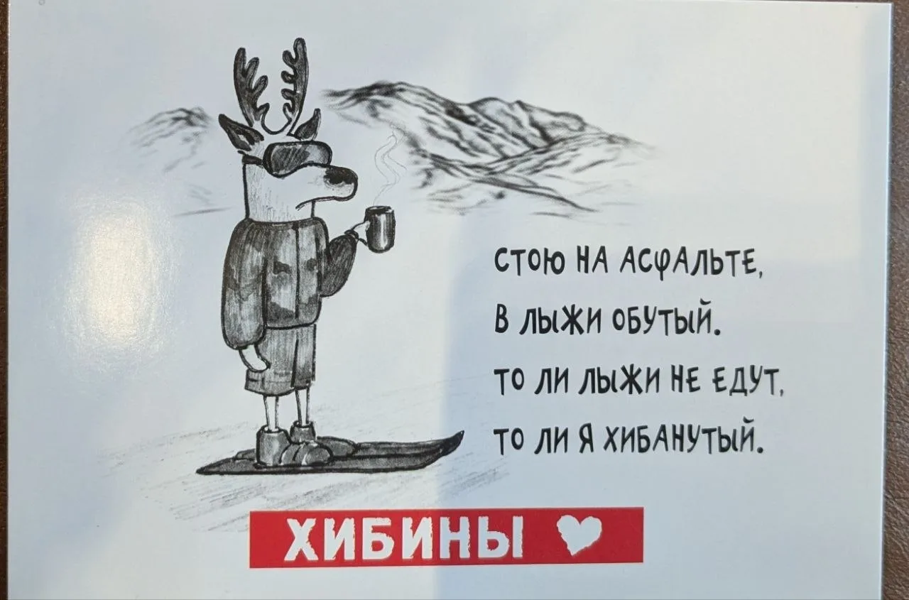 А здесь что не так? 😁❤️