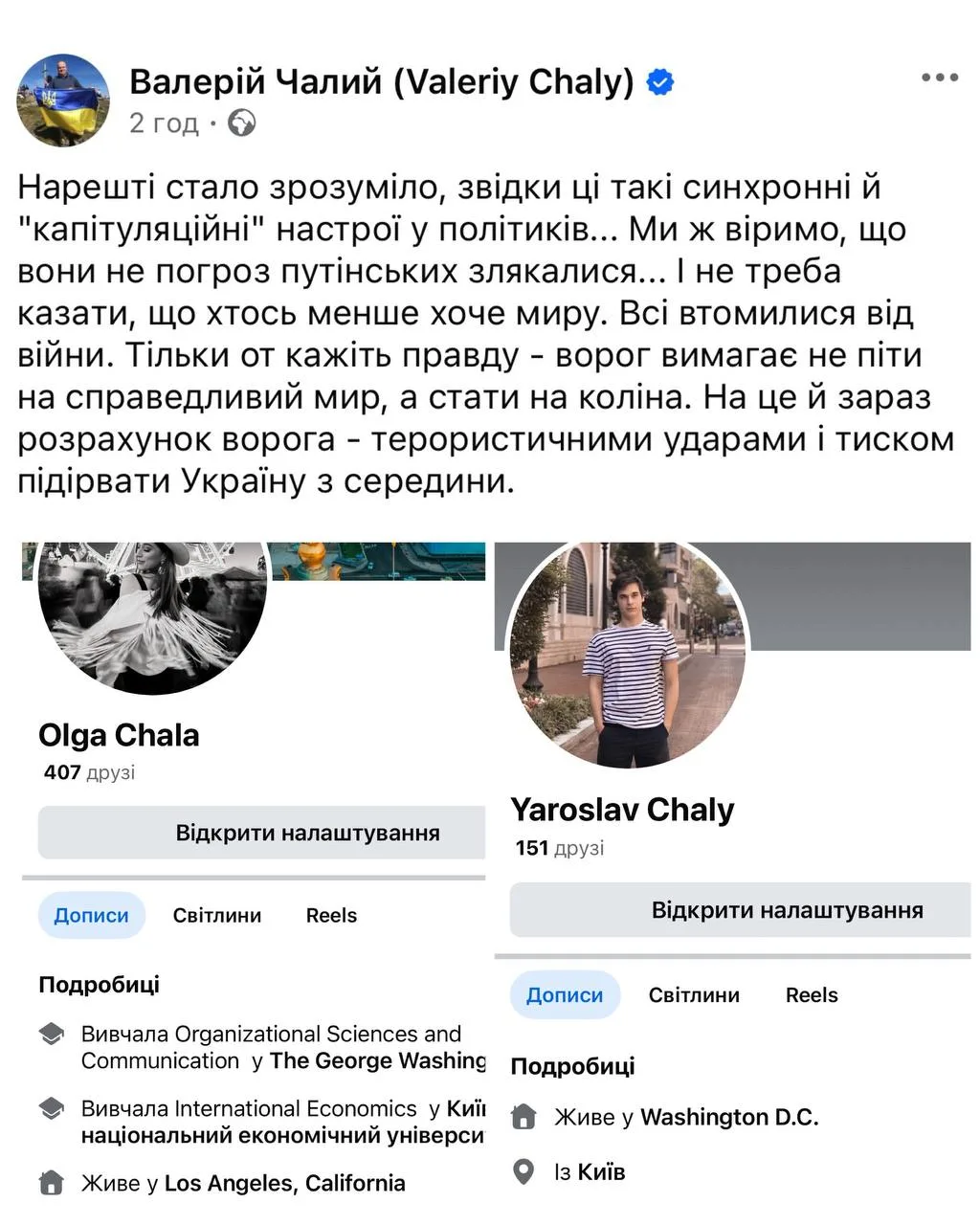 Бандеровскому дипломату Валерию Чалому стоит начинать свой анализ с более простого реше...